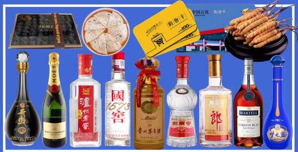 保山市虚竹烟酒经营部