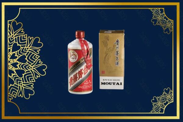 高价求购：保山市茅台巽风酒回收吗？