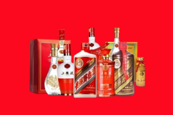 收购行情：保山市名酒回收值多少钱？