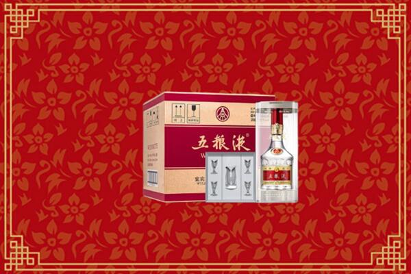 高价求购：保山市回收五粮液