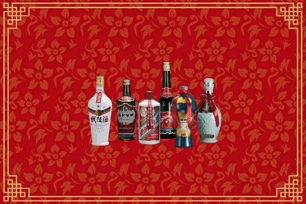 高价求购：保山市回收白酒