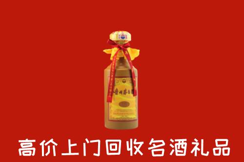 保山市高价回收十五年茅台酒