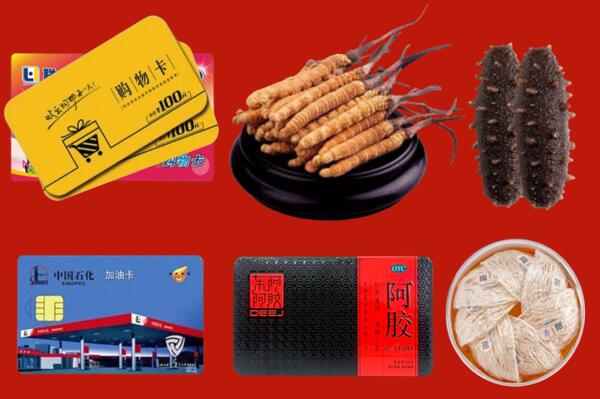 保山市回收礼品.jpg